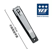 【YES 德悅氏】德國製造精品 指甲剪─不掉屑(9.5cm)