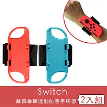 博客來 Hns 001 Joy Con拳擊配件副廠支援switch Switch Lite紅 藍