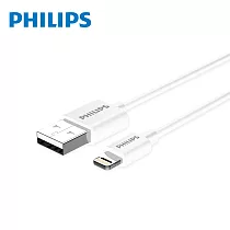 【Philips 飛利浦】USB to Lightning 100cm MFI手機充電線─白(DLC4547V)