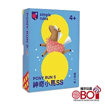 俄羅斯simple rules ─ 兒童桌遊 ─ 神奇小馬SS ─ 合作型遊戲