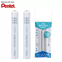 (2本體1芯) Pentel 迷你自動塑膠擦 白