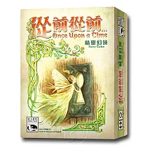 【新天鵝堡桌遊】從前從前...精靈幻境擴充