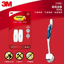 3M無痕活動掛鉤-中型