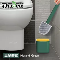 【OMORY】北歐帶蓋長柄TPR清潔馬桶刷─ 莫蘭迪綠