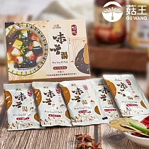 【菇王食品】味噌隨身包 (味噌包 18g / 蔬菜包 3g ，各 8 包)(純素)