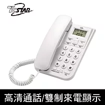 TCSTAR 來電顯示有線電話 TCT─PH100WE