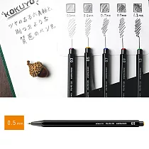 KOKUYO 六角自動鉛筆0.5mm─黑