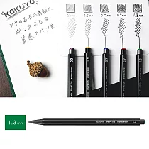 KOKUYO 六角自動鉛筆1.3mm─黑