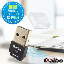 aibo USB藍牙V5.0傳輸器(台灣晶片)