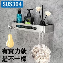 【美好家 Mehome】304不鏽鋼牆上壁掛架/轉角置物架 含掛勾 銀色─長方架