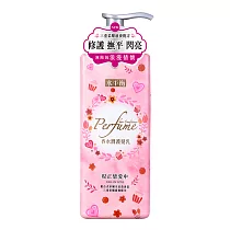 【水平衡】香水潤護髮乳700g 現正戀愛中