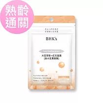 BHK’s 大豆萃取+紅花苜蓿 素食膠囊 (30粒/袋)