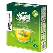 【3點1刻】四季春烏龍茶(18入/盒)