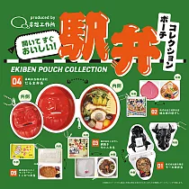 MINIATURE COLLECTION 車站便當小包包系列 _全套5款