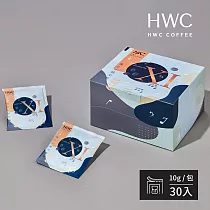 【HWC 黑沃咖啡】第11號交響曲10gX30入/盒(序曲系列)