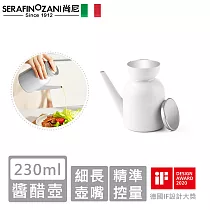 【SERAFINO ZANI 尚尼】經典不鏽鋼醬醋壺 (小)─白