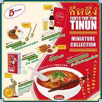 TOKYO TOM YUM TINUN 泰式料理 _全套5款