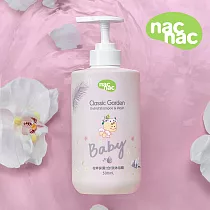 nac nac 花萃保濕 2合1洗沐浴精500ml