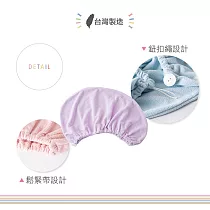 udilife 生活大師 纖妍【吸水包頭巾】 紫色