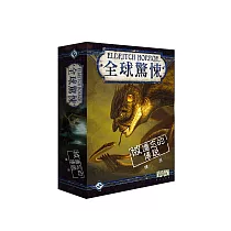 【GoKids】全球驚悚： 被遺忘的傳說擴充 Eldritch Horror： Forsaken Lore