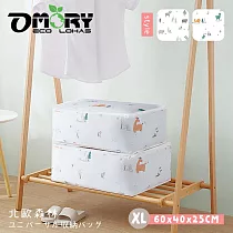 【OMORY】原創森林 防潑水寢具衣物萬用收納袋(XL號) 北歐森林