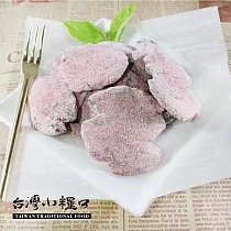 【台灣小糧口】蜜餞果乾 ● 橄欖片150g /包