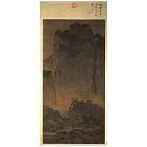 宋 范寬 谿山行旅圖拼圖 510片