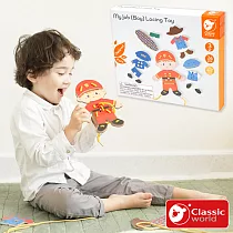 【德國 classic world 客來喜經典木玩】兒童穿線遊戲─ 我的工作服男孩款27pcs《20118》