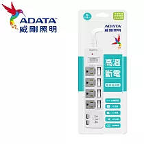 【ADATA 威剛】5切4座3P+2USB延長線 (K─53LC)
