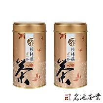 花獻茶鄉杉林溪高冷烏龍茶葉 (150g x2)