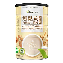 【vilson 米森】無麩質有機杏仁穀奶(無加糖)(400g/罐)