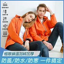 【KISSDIAMOND】極限鎖溫防水防風加絨衝鋒外套(KDFJ─003N) 4XL 男女同款/橘黃