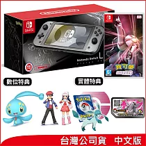 博客來 Nintendo Switch Lite 主機 帝牙盧卡 帕路奇亞特仕版 寶可夢晶燦鑽石 中文版 台灣公司貨