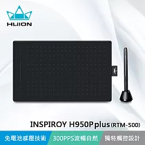 HUION繪王 INSPIROY H950P plus(RTM─500) 繪圖板 ─ 星空黑
