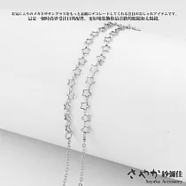 【Sayaka紗彌佳】歐美時尚鏤空五角星造型太陽眼鏡金屬鍊防滑鍊 ─白金色