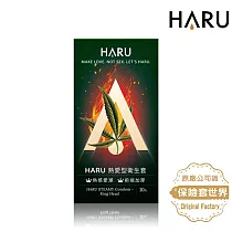 HARU 熱愛型保險套 KING HEAD 10入
