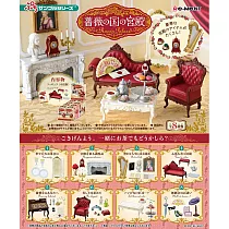 RE─MENT ぷちサンプル系列 薔薇國的宮殿 _全套8款
