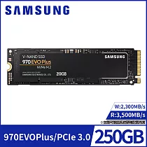 【SAMSUNG 三星】SSD 970 EVO Plus NVMe M.2 250GB固態硬碟(MZ─V7S250BW)公司貨