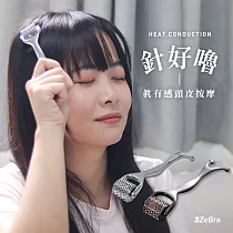 針好嚕|頭皮按摩滾輪 頭部按摩 臉部按摩 灰色