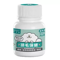 【NU4PET 陪心寵糧】機能Plus─鮮魚排毛粉─ 100g (貓)