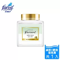 【Farcent香水】室內香氛膏(150g/入)─蘋果麝香