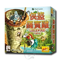 【新天鵝堡桌遊】俠盜羅賓雞