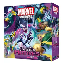 漫威傳奇再起擴充：來自邪惡的意圖 Marvel Champions： Sinister Motives Expansion