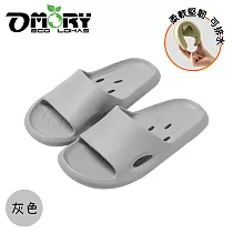 【OMORY】漫步浴所 進化加厚室內拖鞋/浴室防水拖鞋─ 灰色27cm