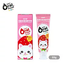 OralFresh歐樂芬─兒童含氟蜂膠牙膏60g─草莓口味(含氟)