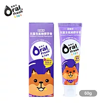 OralFresh歐樂芬─兒童含氟蜂膠牙膏60g─葡萄口味(含氟)