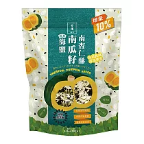 【亦擇】溫焙南瓜籽杏仁酥165g