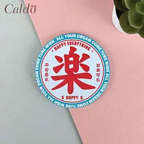 【Caldo卡朵生活】給你好運圓形陶瓷吸水杯墊 喜樂