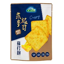 【統一生機】燕麥起司蘇打餅 108g/袋