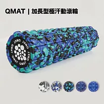 【QMAT】50cm加長型極汗動滾輪 台灣製(運動放鬆滾輪 瑜珈柱 瑜珈滾筒 Foam Roller) 毛怪綠